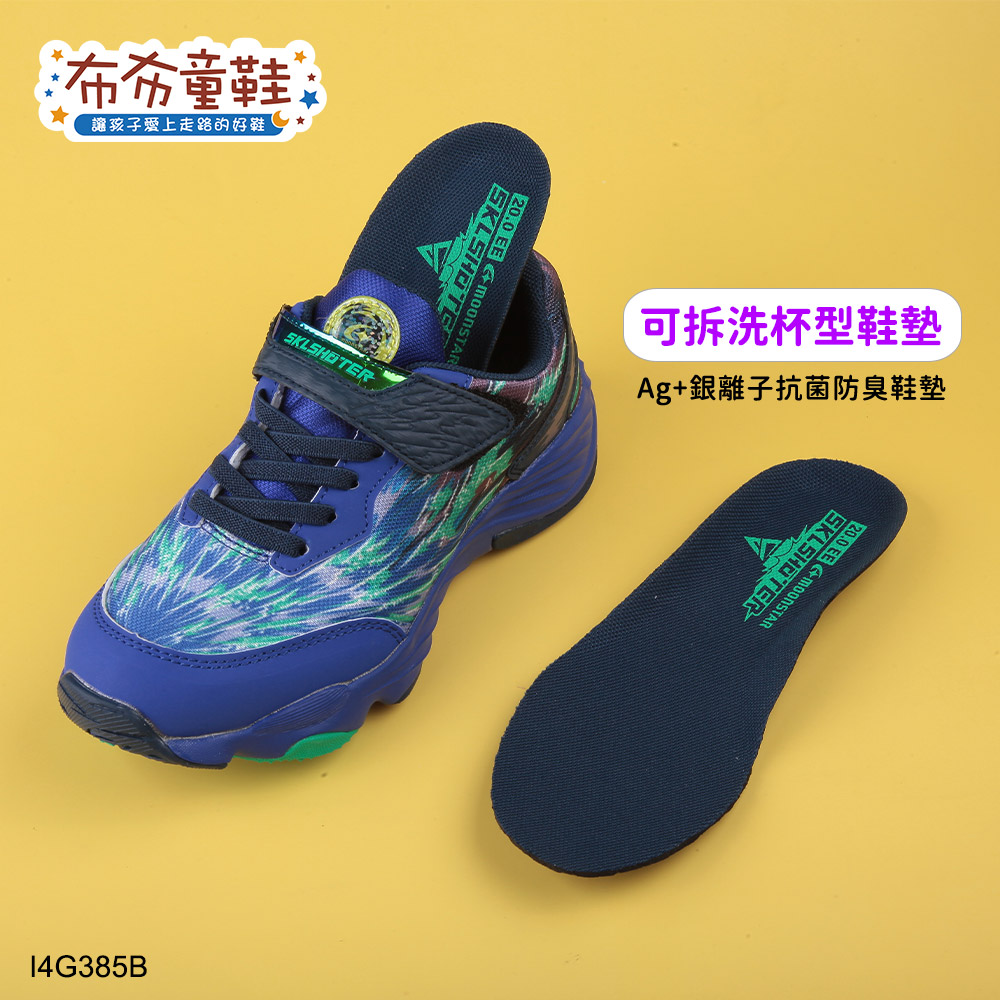 Moonstar炫技者旋風系列繽紛藍綠兒童機能運動鞋